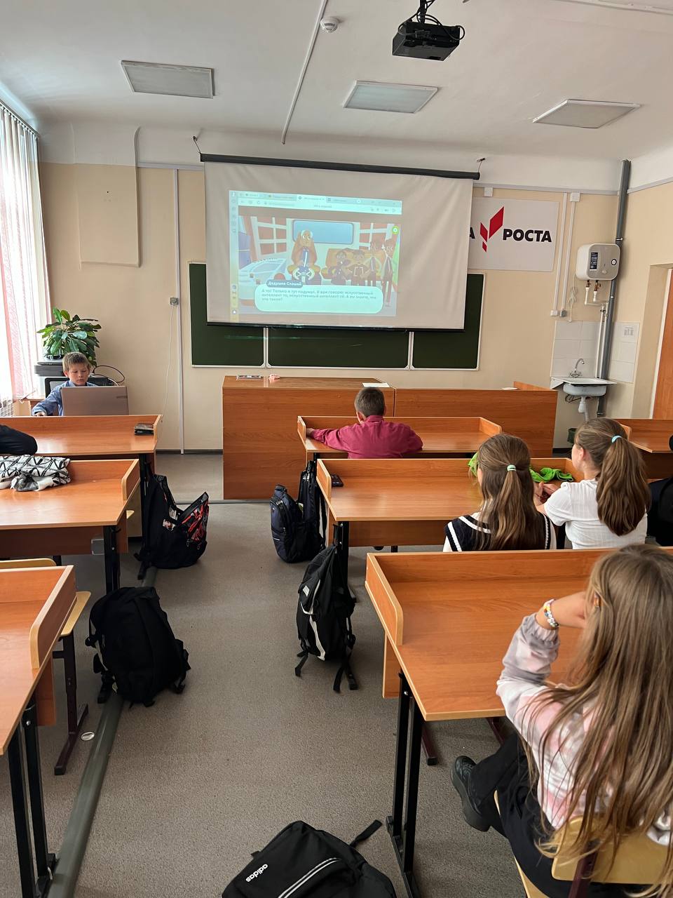 Участие во всероссийском образовательном проекте «Урок цифры».